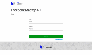 Facebookmaster41.abckabinet.ru thumbnail