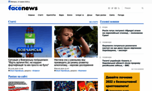 Facenews.ua thumbnail