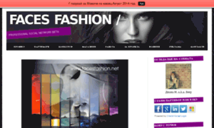 Facesfashion.net thumbnail