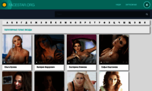 Facestar.org thumbnail