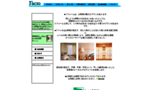 Facio.co.jp thumbnail