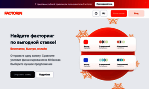 Factorin.io thumbnail