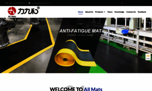 Factorydirectmatting.com thumbnail