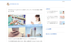 Factotum-store.jp thumbnail