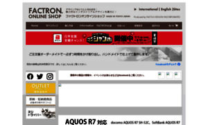Factron.net thumbnail