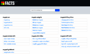 Facts.helakuru.lk thumbnail