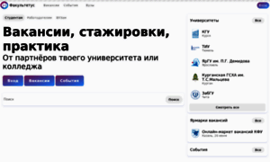 Facultetus.ru thumbnail