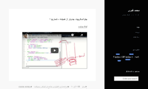 Fadavi.net thumbnail