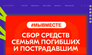 Fadm.gov.ru thumbnail