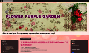 Fafapurplegarden.blogspot.hk thumbnail