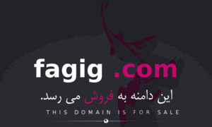 Fagig.com thumbnail