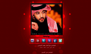 Fahad-alkubaisi.com thumbnail