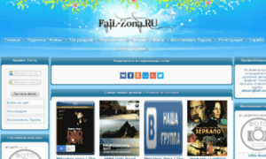 Fail-zona.ru thumbnail