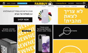Fairbuy.co.il thumbnail