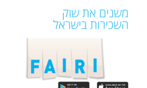 Fairi.co.il thumbnail