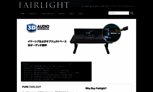 Fairlight.co.jp thumbnail