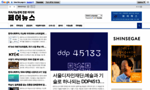 Fairnews.co.kr thumbnail