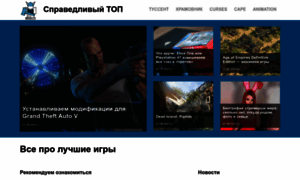 Fairtop.ru thumbnail