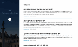 Fairworld.tistory.com thumbnail