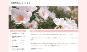Fairytail-saitama.com thumbnail