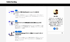 Faithful-tech.net thumbnail