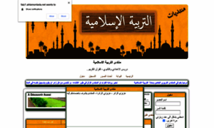 Faiz1.ahlamontada.net thumbnail