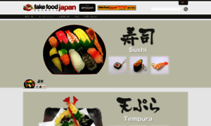 Fakefoodjapan.net thumbnail