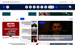 Fakhtehnews.ir thumbnail
