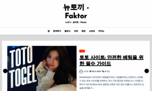 Faktor.kr thumbnail