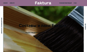 Faktura-wood.ru thumbnail