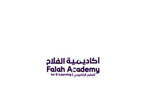 Falah.academy thumbnail