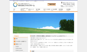 Falghome.jp thumbnail