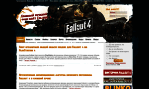 Fallout4game.ru thumbnail