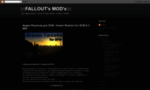 Falloutsmods.blogspot.com thumbnail