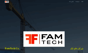 Fam-tech.ir thumbnail