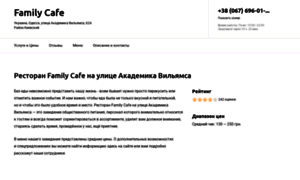 Family-cafe.obiz.ru thumbnail