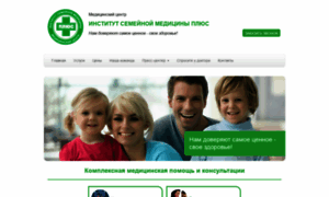 Family-health.com.ua thumbnail