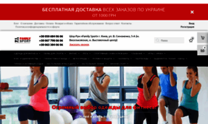 Family-sport.com.ua thumbnail