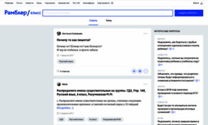 Family.rambler.ru thumbnail
