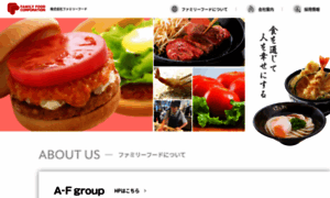 Familyfood.jp thumbnail