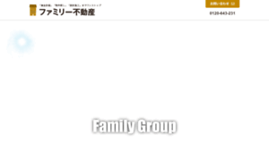 Familyfudosan-co.jp thumbnail