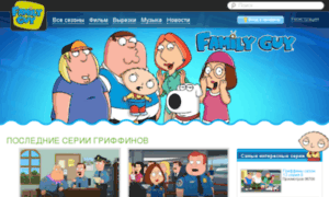 Familyguyfanclub.ru thumbnail