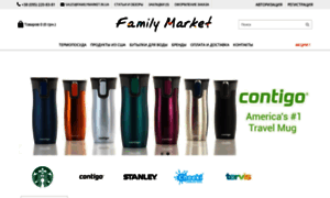 Familymarket.in.ua thumbnail