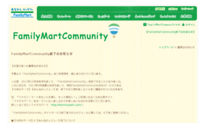 Familymart-community.jp thumbnail