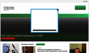 Familymedcenter.kz thumbnail