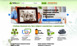 Familyspace.ru thumbnail
