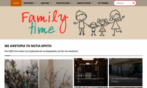 Familytime.gr thumbnail