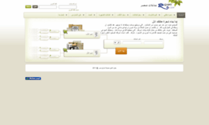 Familytree.egypt.com thumbnail