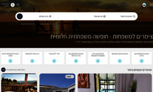 Familyzimer.co.il thumbnail