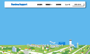 Famima-support.com thumbnail